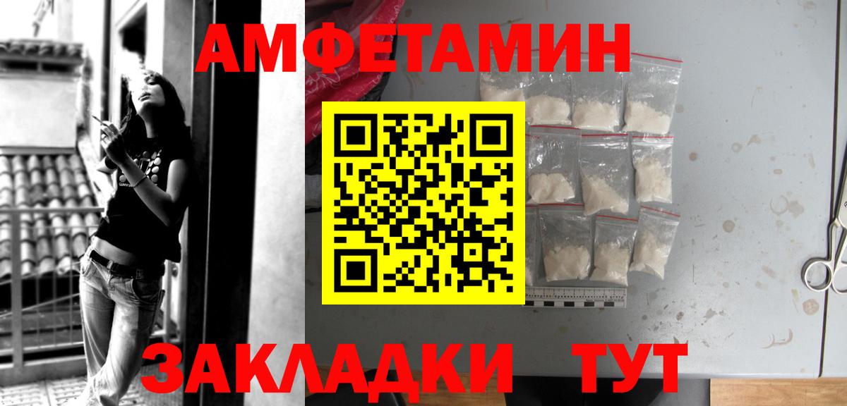 мориарти официальный сайт  kraken как зайти  Amphetamine  Амфетамин  Киров  Вход с VPN  Amphetamine 98% 