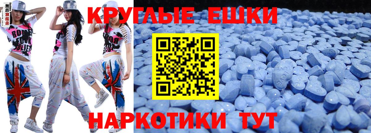 Киров  ЭКСТАЗИ  Вход с VPN  ЭКСТАЗИ 99% 