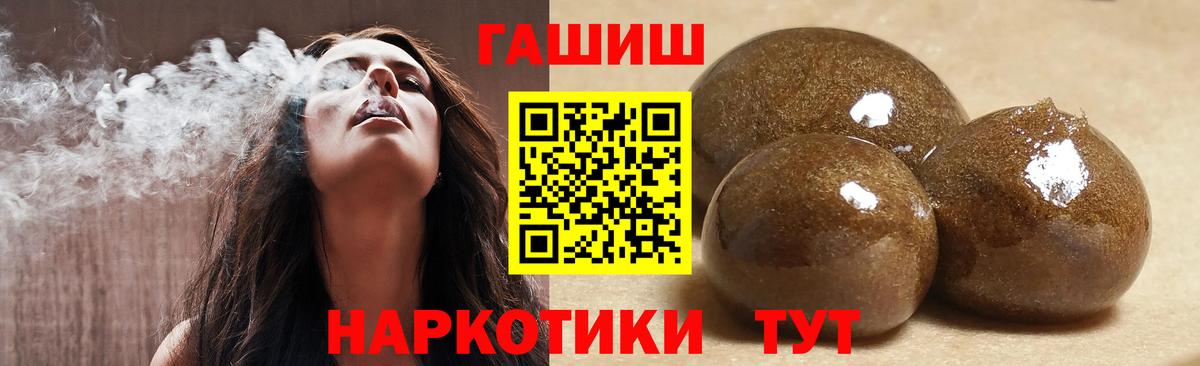 Гашиш Изолятор Киров