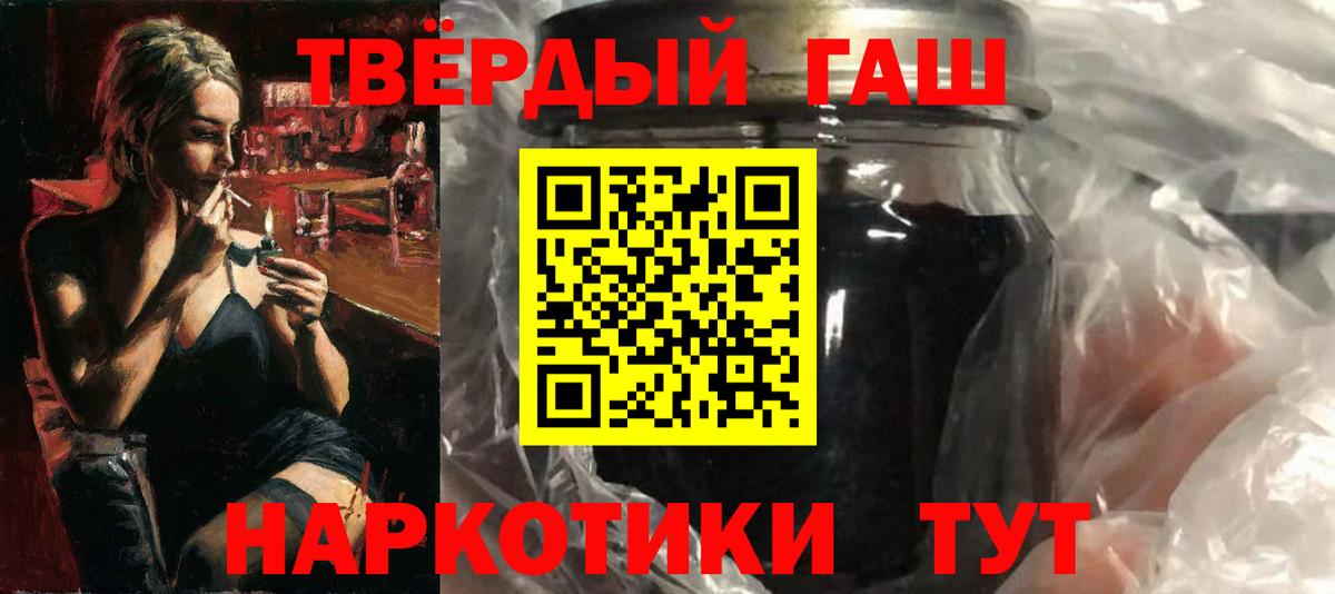 ГАШ Изолятор  ГАШ Ice-O-Lator  Киров  Вход с VPN 