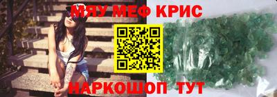 стаф Комсомольск-на-Амуре