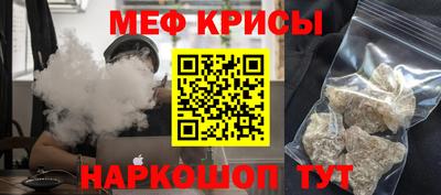 стаф Комсомольск-на-Амуре