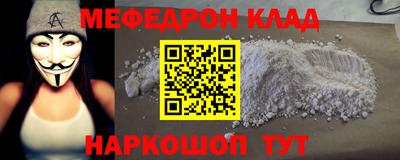 стаф Комсомольск-на-Амуре