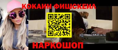 марихуана Краснознаменск