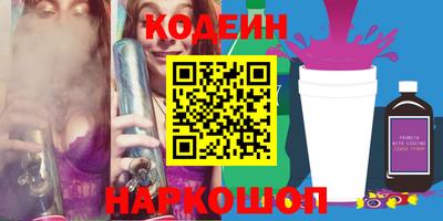 марихуана Краснознаменск