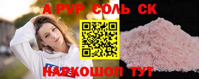 марихуана Краснознаменск