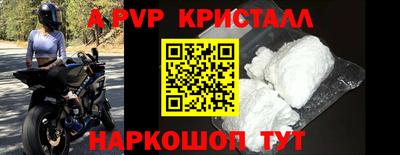 тгк Конаково