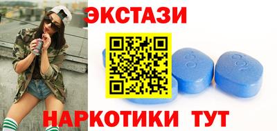 mdpv Краснокаменск