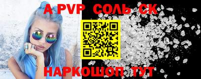 apvp Краснодар