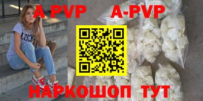 стаф Комсомольск-на-Амуре