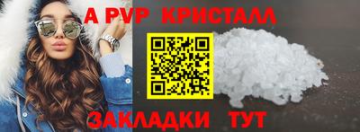 тгк Конаково