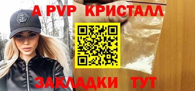 марихуана Краснознаменск