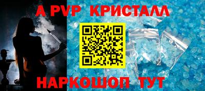 тгк Конаково
