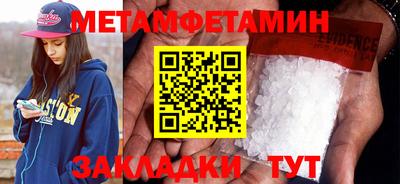 mdpv Краснокаменск