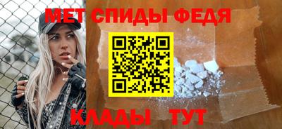 mdpv Краснокаменск