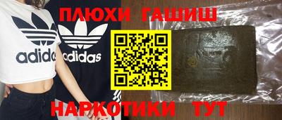 марихуана Краснознаменск
