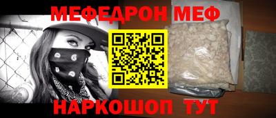 стаф Комсомольск-на-Амуре