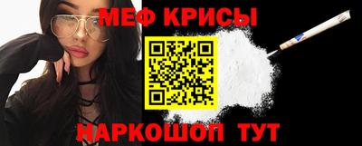 марихуана Краснознаменск