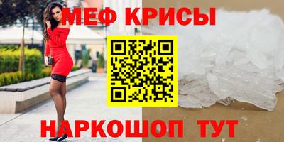 мдпв Коммунар