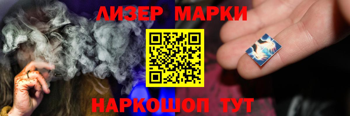Киров  Лсд 25 экстази ecstasy  Вход с VPN 