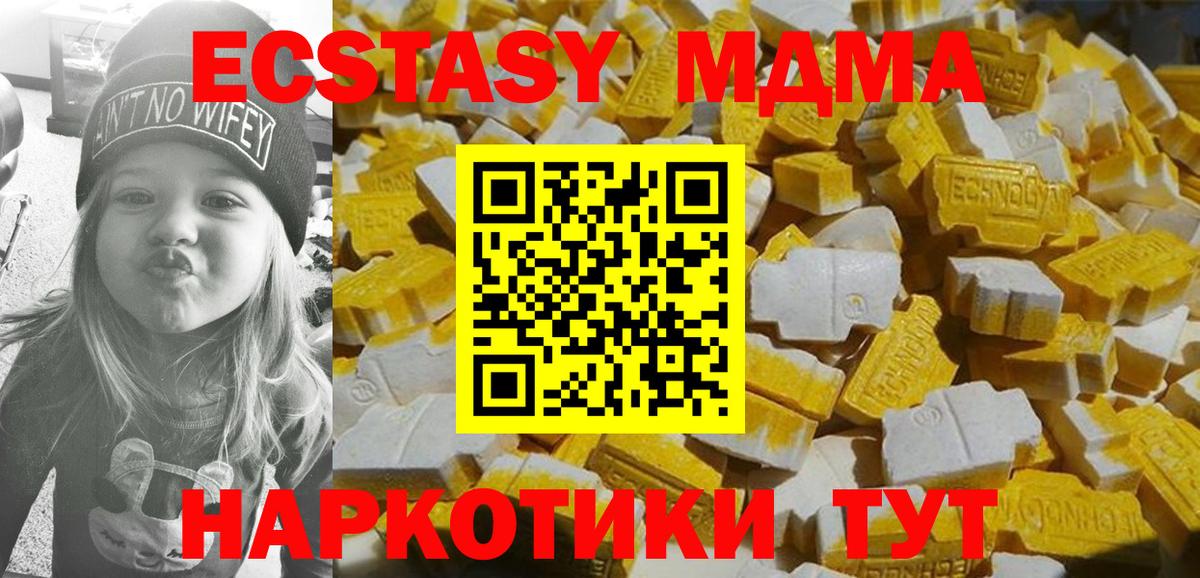 Cocaine  MDMA  Вход с VPN  Конопля  Меф  Киров  Гашиш  Канабис  Меф кристаллы 