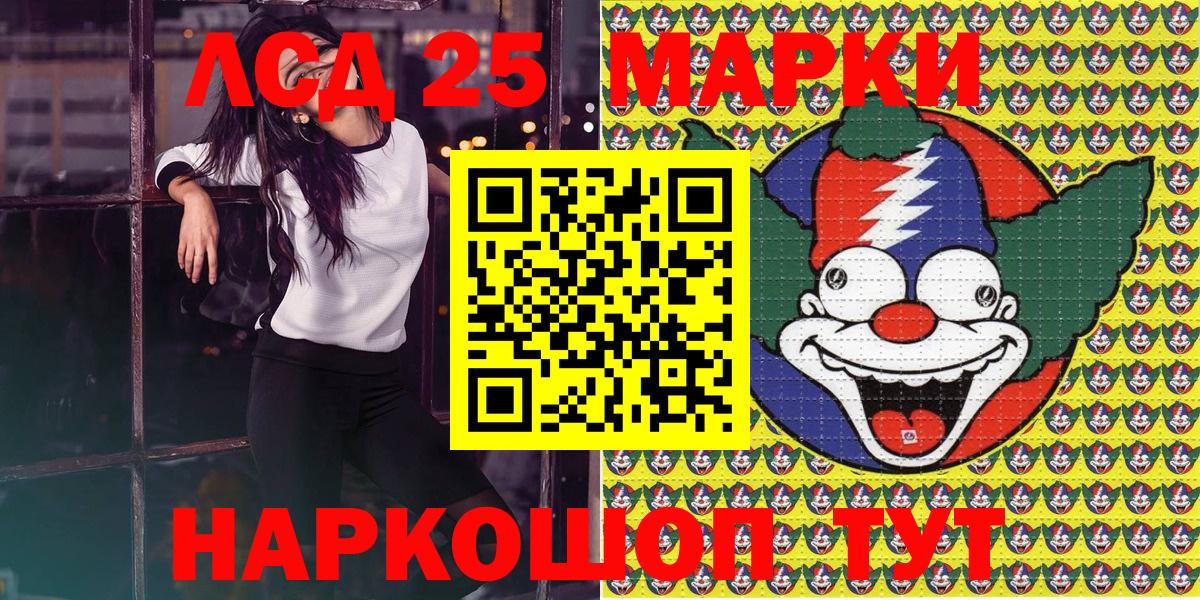 Марки NBOMe 1,8мг Киров