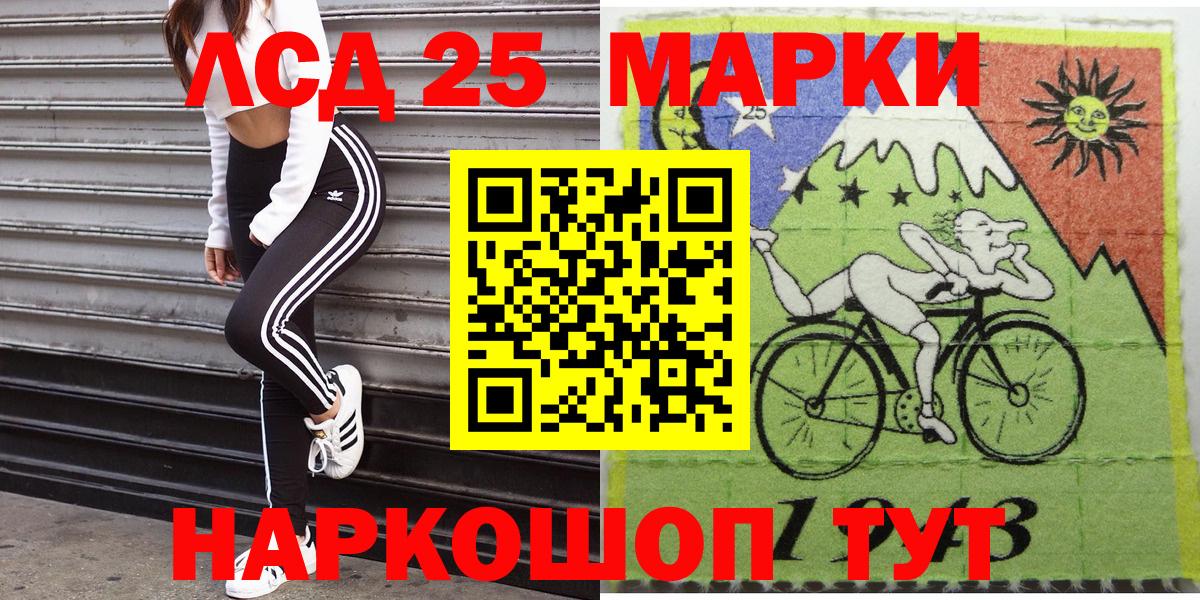Марки NBOMe 1,5мг  Вход с VPN  магазин  наркотиков  Киров 